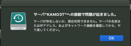 スクリーンショット 2019-12-03 18.26.32.png