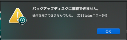 スクリーンショット 2019-12-03 18.27.00.png
