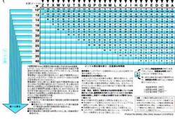 T01iltd6_s T01iltd6_s