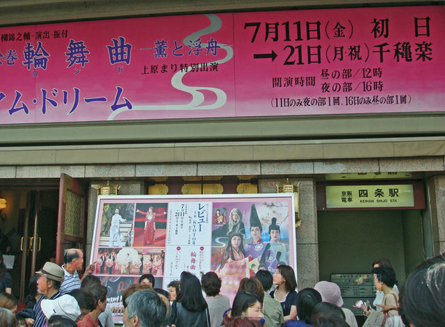 080719minamiza 080719minamiza