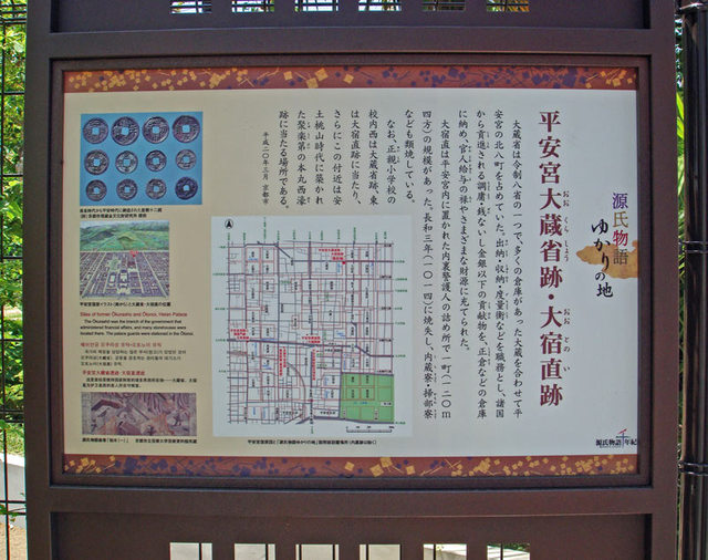 08050615tonoi3 08050615tonoi3