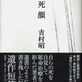 Nem606ku Nem606ku