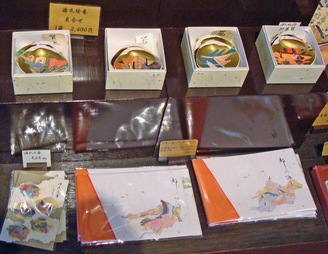 080802ujishop13 080802ujishop13
