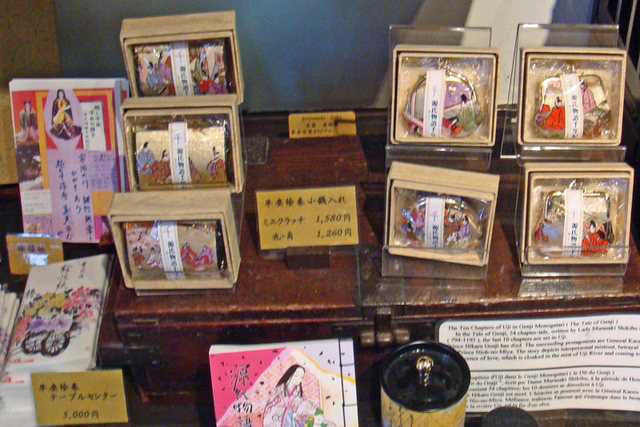 080802ujishop6 080802ujishop6