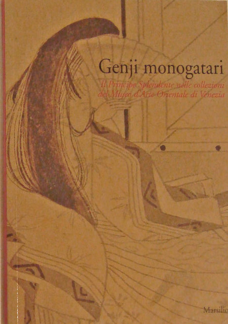 080912genjizuroku_2 080912genjizuroku_2