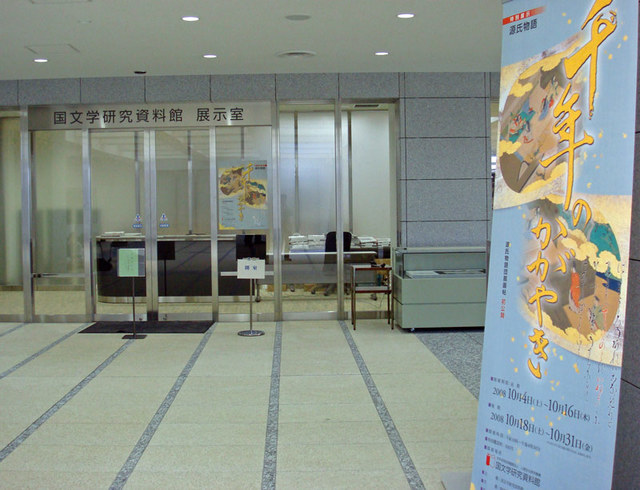 081003hall 081003hall