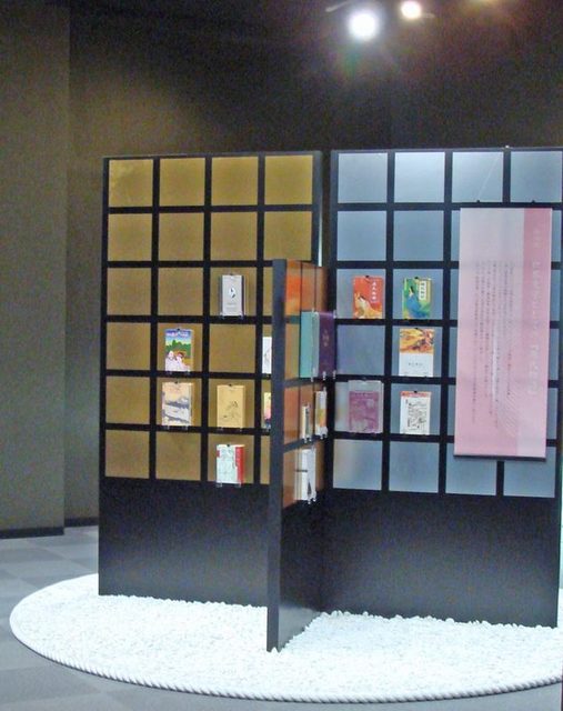 081003kaigai 081003kaigai
