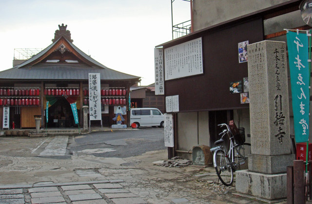 081129enma1 081129enma1