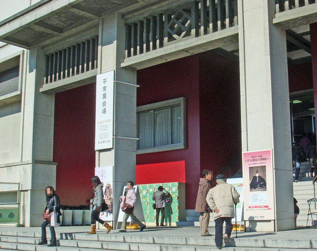 081207kyohaku 081207kyohaku