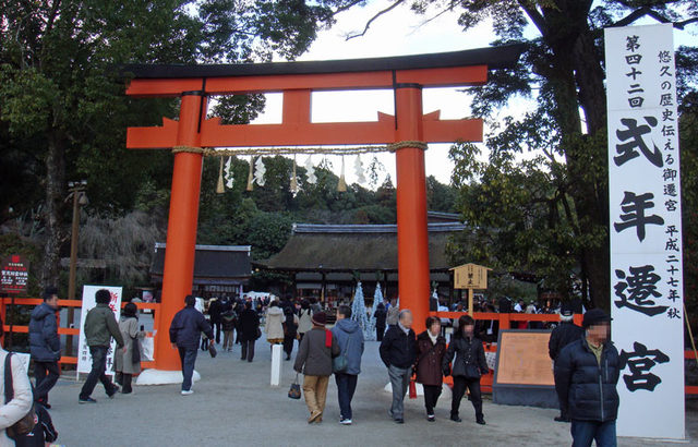 090103kamigamo1 090103kamigamo1