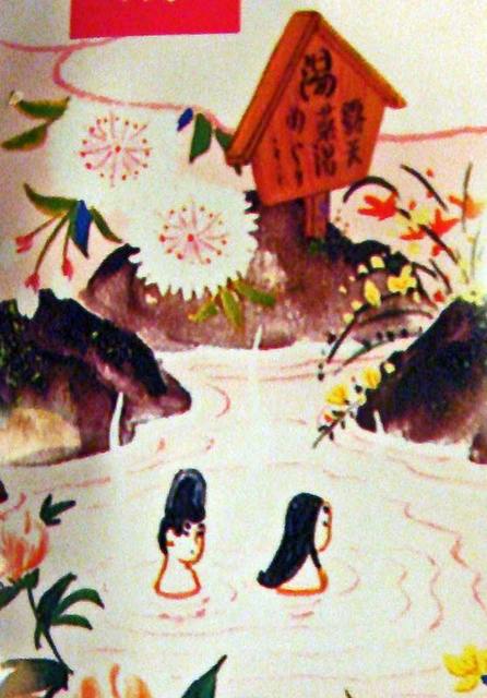 090112sakurayama 090112sakurayama