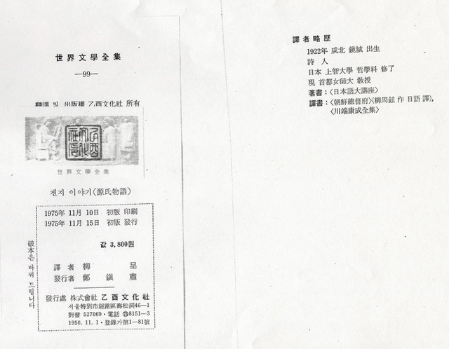 090116g1975 090116g1975
