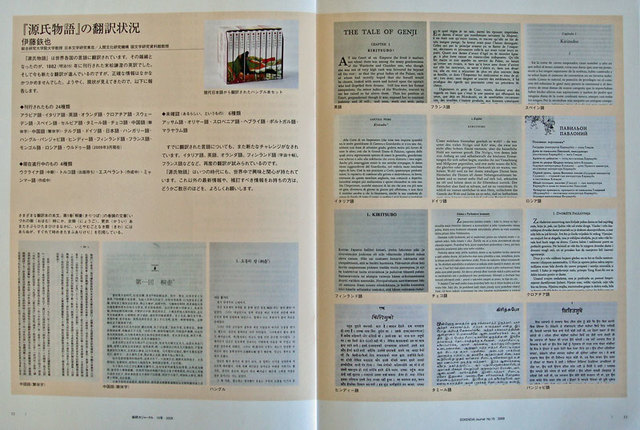 090330journal2 090330journal2