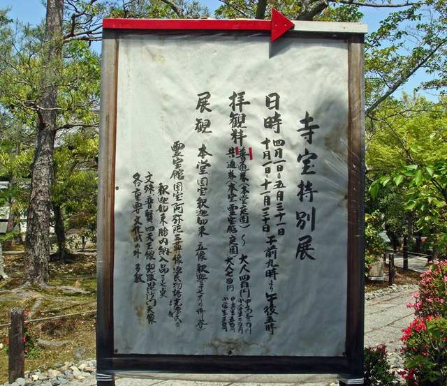 090418seikakan5 090418seikakan5