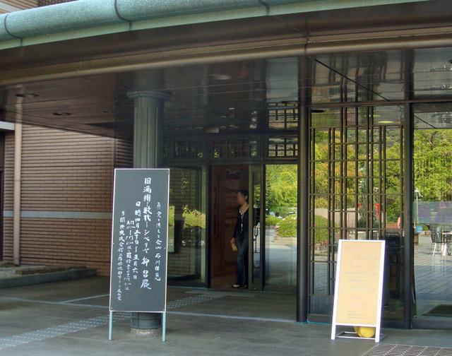 090501mansyu 090501mansyu