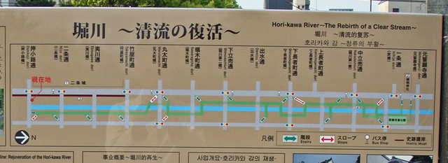 090403horukawa6 090403horukawa6
