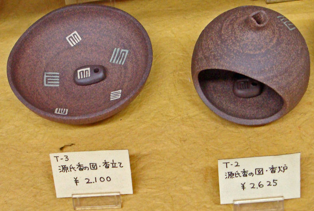090517uji6 090517uji6