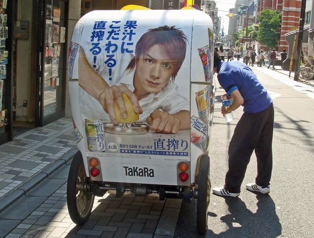 090531taxi4 090531taxi4