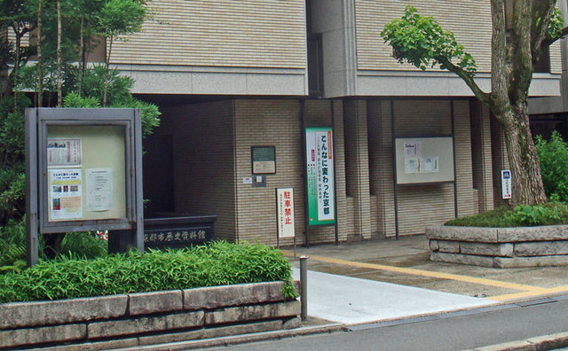 090531kyorekisikan 090531kyorekisikan
