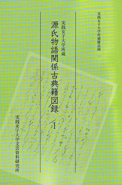 090611jissen2 090611jissen2