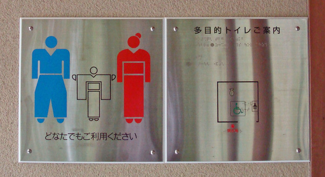 090613toilet3 090613toilet3