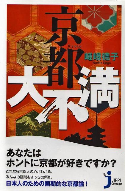 090619daifuman 090619daifuman