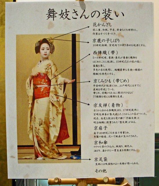 090621maiko1 090621maiko1