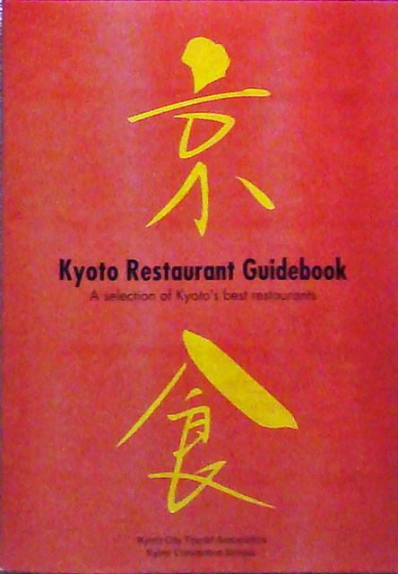 090623syoku 090623syoku