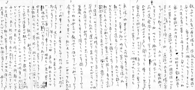 090626letter1 090626letter1