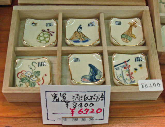 090809toki2 090809toki2