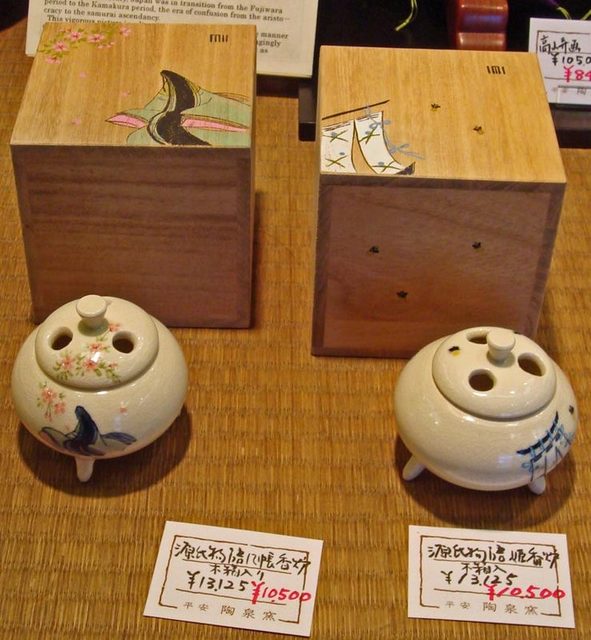 090809toki3 090809toki3