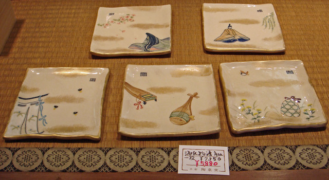 090809toki4 090809toki4