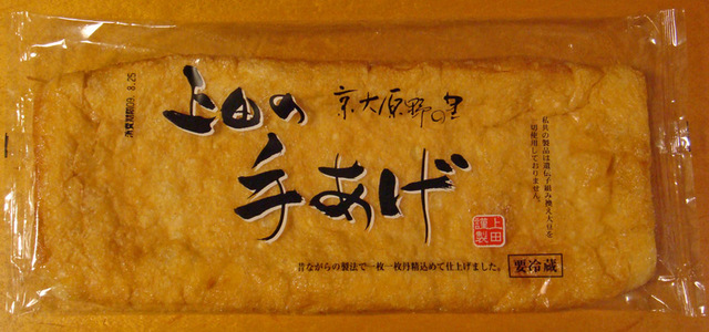 090819_ageooharano 090819_ageooharano