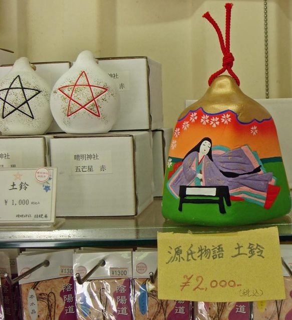 090906seimei4 090906seimei4
