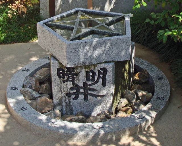 090906seimei8 090906seimei8