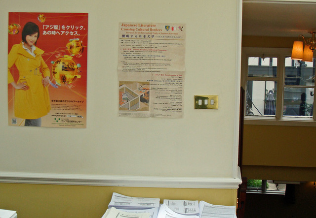 090916poster 090916poster