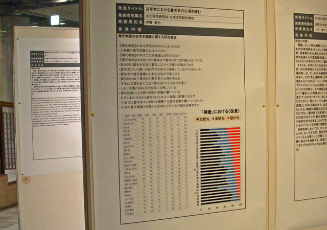 091017banpaku3 091017banpaku3