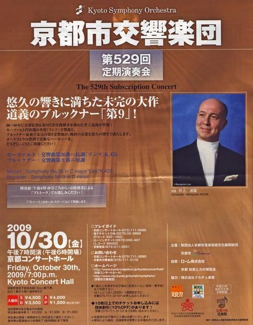 091030bruckner 091030bruckner