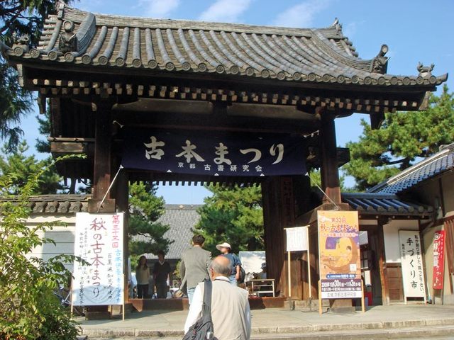 091030furuhon1 091030furuhon1