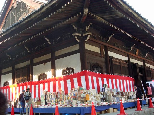 091030furuhon2 091030furuhon2