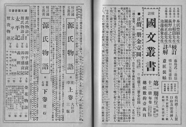 091101hakubung0 091101hakubung0