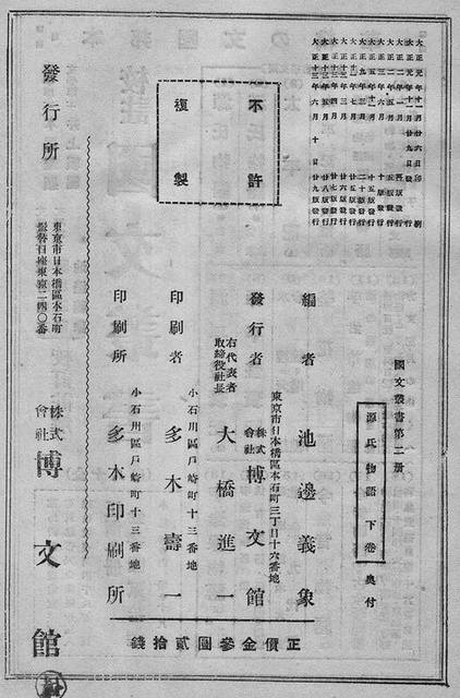 091101hakubung2 091101hakubung2