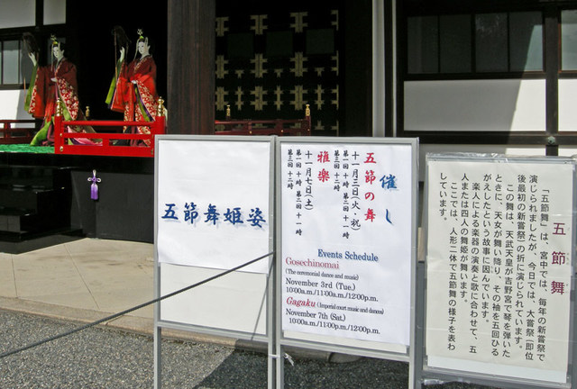 091102gosyo1 091102gosyo1