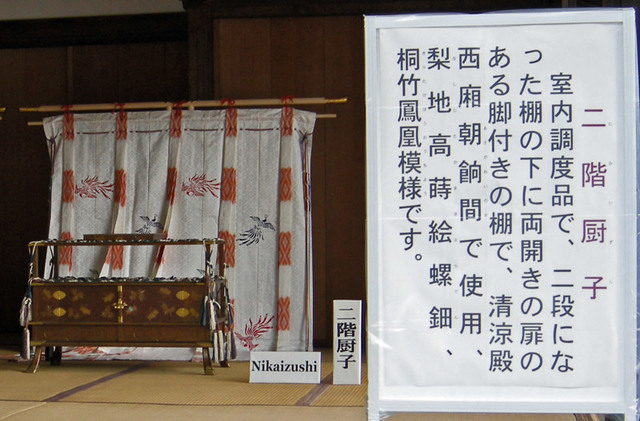 091102gosyo8 091102gosyo8