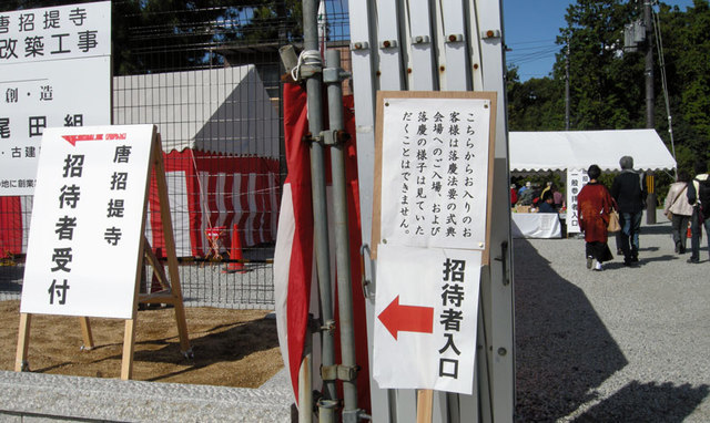 091103tousyoudaiji1 091103tousyoudaiji1
