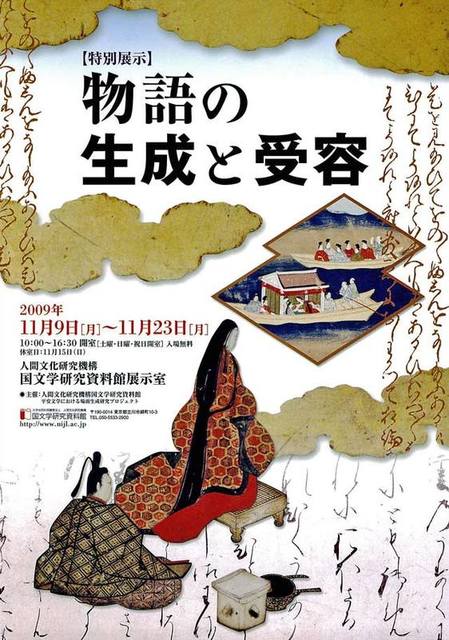 091109poster2 091109poster2