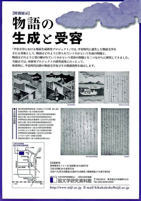 091109poster3 091109poster3