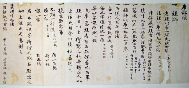 091109syousouin2 091109syousouin2