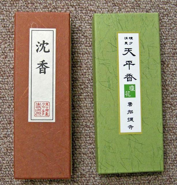 091103tousyoudaiji8 091103tousyoudaiji8