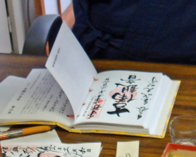 091206kurotani4 091206kurotani4